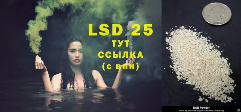 Лсд 25 экстази ecstasy Горячий Ключ