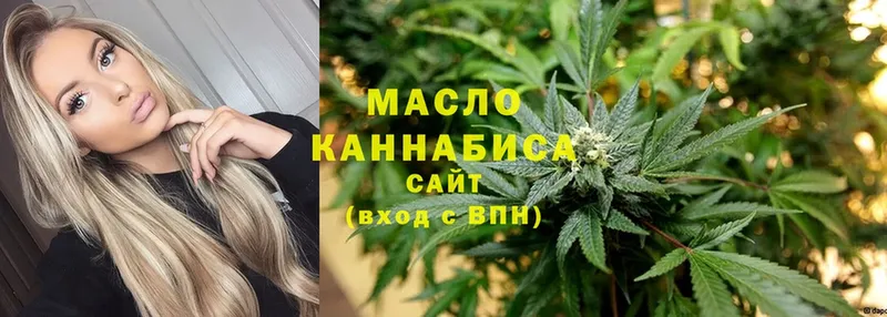 купить наркотик  Горячий Ключ  Дистиллят ТГК вейп с тгк 